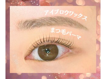 マーレ(Mare)/まつ毛パーマ
