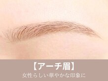 ブラン 梅田茶屋町(Blanc)/【アイブロウwax/アーチ眉】