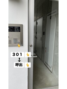 フィット(Fit)/お店までの道順6