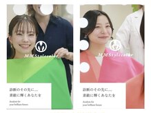 エムエムスタイルカラー(MM style color)