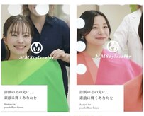 エムエムスタイルカラー(MM style color)