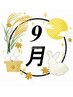 【9月限定★10名様だけ】AI姿勢診断+本格整体30分初回無料♪※残り10名