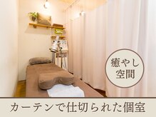 カーテンで仕切られた個室ベッドであなただけのくつろぎを♪