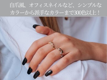 ココネイル(coco.nail)/