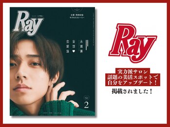 さつま骨格矯正 表参道青山院/日本一キレイを作る小顔矯正！