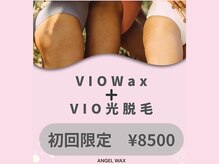 エンジェルワックス 蒲田店(Angel Wax)