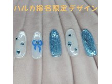 はあとねいる 松戸駅前店/井上指名限定デザイン