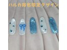 井上指名限定デザイン