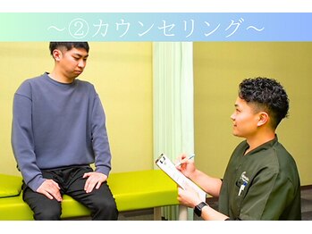 ケアるら整骨院 富里院/カウンセリング