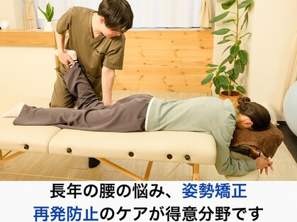 リビュース(ReBeauth)の写真