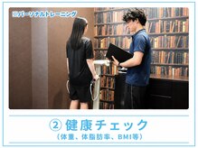 ビューティーアンドボディメイクBB シャオ西尾店/おカラダの状態をデータで把握！