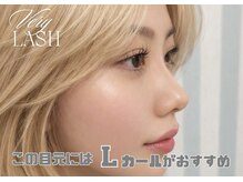 ベリーラッシュ 小岩(VeryLash)/横顔美人