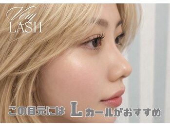 ベリーラッシュ 小岩(VeryLash)/横顔美人