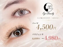 ベルアイビューティー 秋葉原店(BEL EYE BEAUTY)