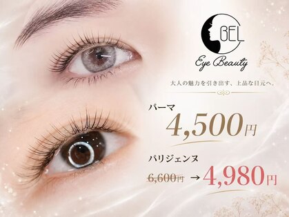 ベルアイビューティー 秋葉原店(BEL EYE BEAUTY)の写真