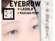 ラッシュリフトクルン(Lashlift kurun)の写真
