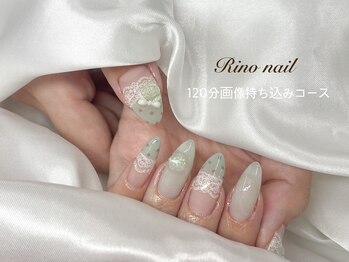 リノ ネイル(Rino nail)/ミントレース 80723