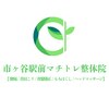 マチトレ整体院 市ヶ谷駅前のお店ロゴ
