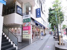 ミントラッシュ 吉祥寺店/◆来店までの流れ◆大戸屋前