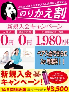 バリマグマストーンヨガ キューピーネイルアンドアイラッシュ Earth店/乗り換えキャンペーン♪