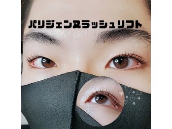 ベルバイグレイス(BELLE by grace)/パリジェンヌラッシュリフト☆