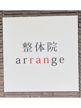 整体院アレンジ(arrange)/整体院arrange