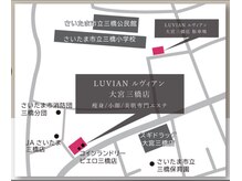 ルヴィアン 大宮三橋店(LUVIAN)/店舗前に２台、別駐車場２台完備