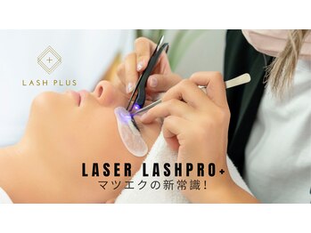 オルテンシア 六本松(ORTENSIA)/LEDエクステ導入しています！