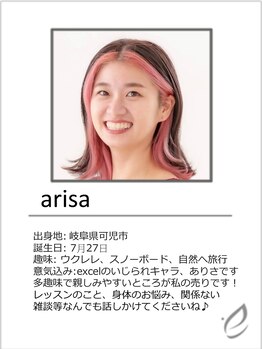 エクセル 名古屋駅店(excel)/インストラクター紹介♪