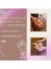 【ヘッドスパ】ドライヘッドspa×デコルテオイルリンパ+EMS　頭痛肩凝り¥4400
