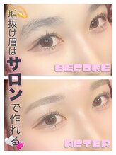 サロン ド ミミ(Salon de 33)/Eyeblow