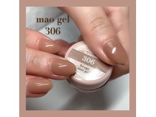 オンショントゥー(enchanteur)の雰囲気（艶感と手元が明るく見える大人気マオジェル全色取扱店♪）