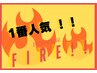 【！！本気痩！！】体重体脂肪↓筋肉量↑本気の施術前後の測定で◎110分¥8500