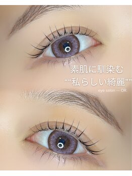オール アイ 西梅田(OR eye)/美眉×束感×ラッシュリフト