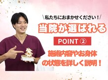 安浦接骨院 整体院の雰囲気(わかりやすく丁寧に施術内容やお身体の状態をご説明いたします。)