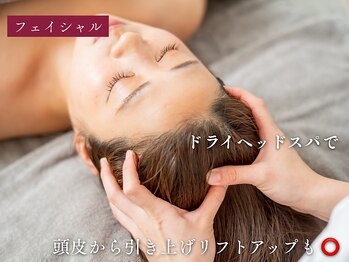 クレンズ(CLeanse)/ヘッドスパでリフトアップも◎