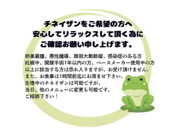 ポ/ご予約画面にも表示されますので