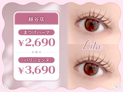 リラ 越谷店(Lila)の写真