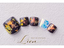 リアン(Lien)/フットシンプルアートコース