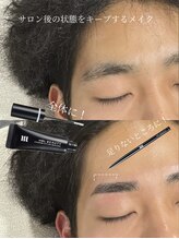 プラスアイビー 神戸三宮店(+i.b)/サロン後の状態キープするメイク