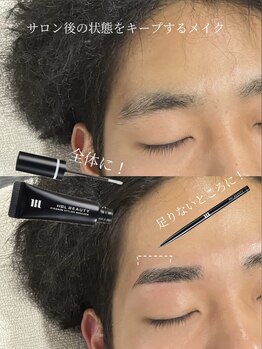 プラスアイビー 神戸三宮店(+i.b)/サロン後の状態キープするメイク