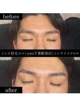 ユー 千葉駅前店(you)/ビフォ－アフター写真