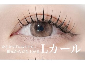 アンジュベル 銀座店(AngenBelle)の写真/実力派サロンならではの施術で360度美しい目元が持続♪まつ毛パーマ/マツエク/アンドヘルシーもご用意◎