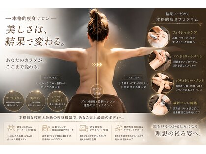 マーリエ(Malie)の写真