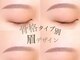 クレア 岐阜市(CLEA)の写真/東京港区で経験を積んだオーナーが岐阜市に!【美眉スタイリング¥5480】で一気に垢抜け顔に眉をデザイン★
