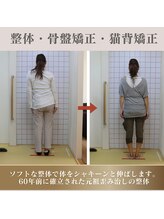 サラ(SARA)/整体・骨盤矯正