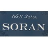 ソラン(Soran)のお店ロゴ