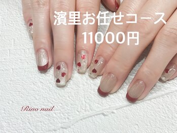リノ ネイル(Rino nail)/大人気ハートデザイン