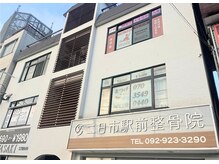 セッカ(secca)/網中ビル2階☆