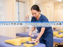 マーサ鍼灸整骨院 赤坂院の雰囲気（【全国28店舗の技術力】当院の整体・マッサージでお悩み改善！）